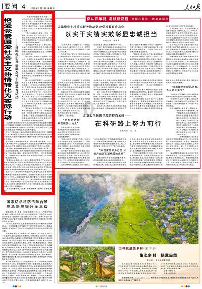 上班工资太少怎么办?-专业问答平台